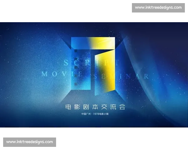 《寻找创意之光，电影剧本大赛邀你书写未来影像梦想》